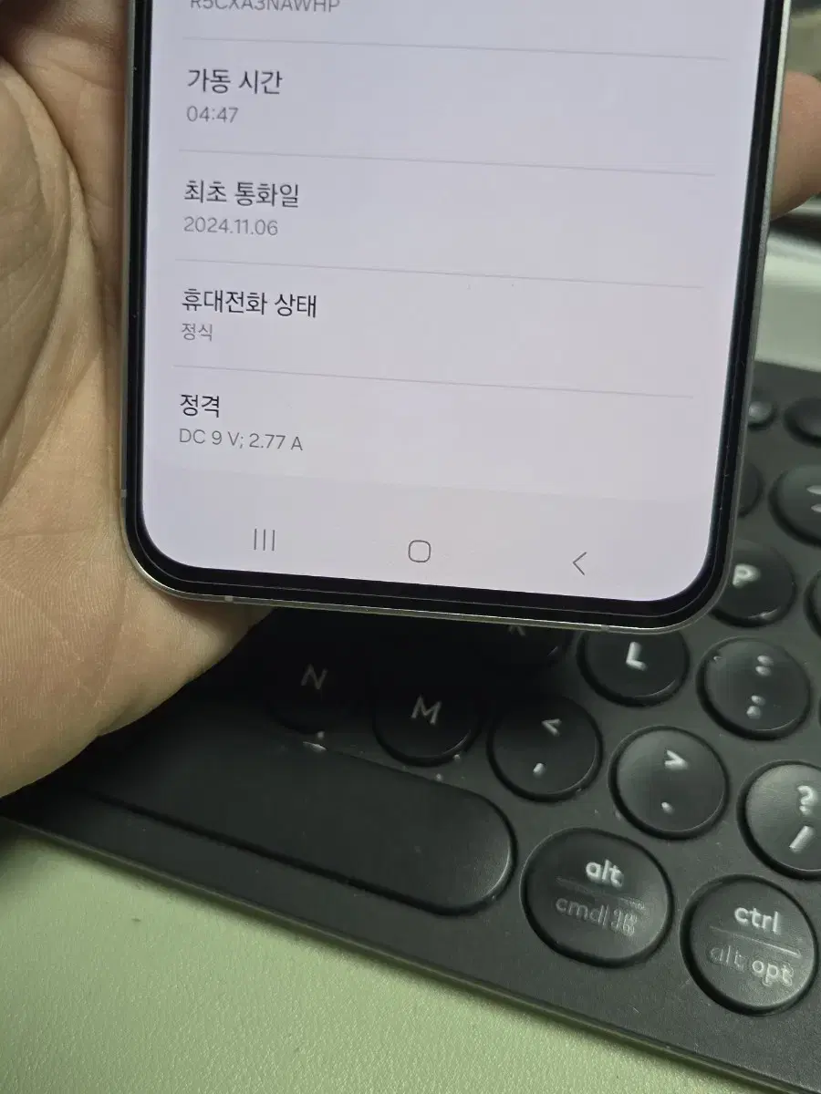 (5800)갤럭시s24fe 256gb s급 깨끗한기기 판매